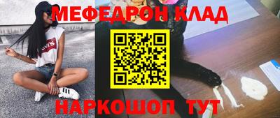 молекула духа Будённовск