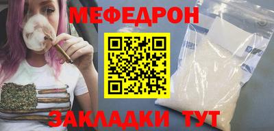 MESCALINE Бузулук