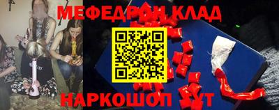 молекула духа Будённовск