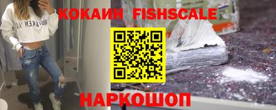 молекула духа Будённовск