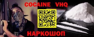 MESCALINE Бузулук