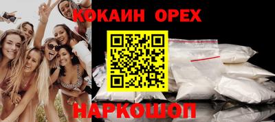 MESCALINE Бузулук