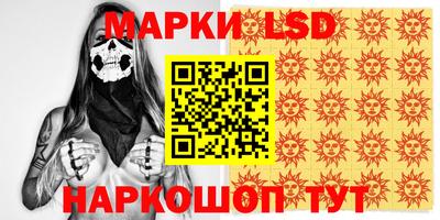 ALPHA-PVP Тулун