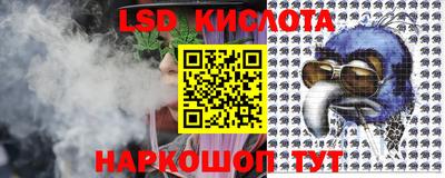 MESCALINE Бузулук