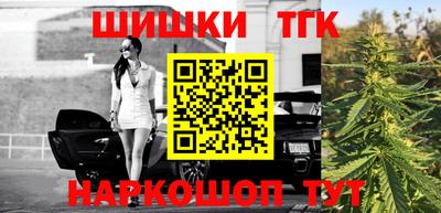 MESCALINE Бузулук