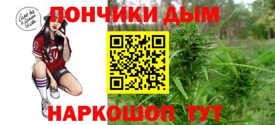 мефедрон Бугуруслан