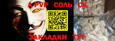 MESCALINE Бузулук