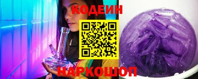 MESCALINE Бузулук