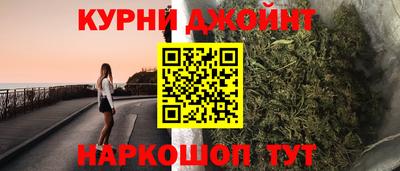 MESCALINE Бузулук