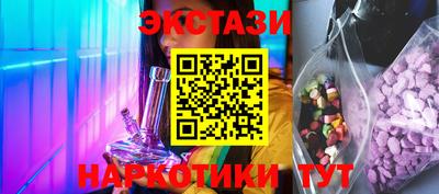 молекула духа Будённовск