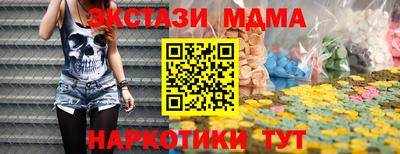 MESCALINE Бузулук