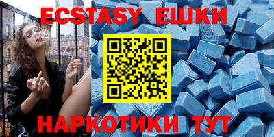 мефедрон Бугуруслан