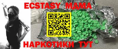 мефедрон Бугуруслан