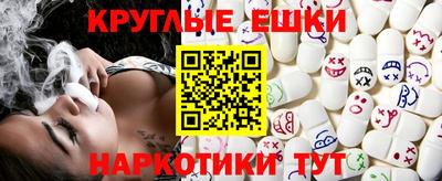 мефедрон Бугуруслан
