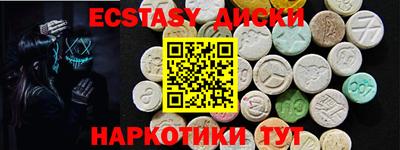 MESCALINE Бузулук