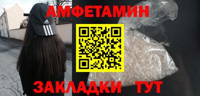 мефедрон Бугуруслан