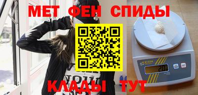 молекула духа Будённовск