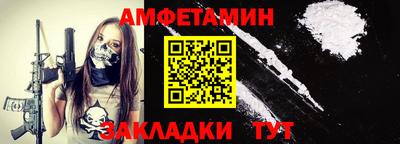 мефедрон Бугуруслан