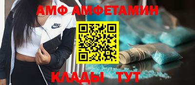 мефедрон Бугуруслан