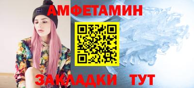MESCALINE Бузулук