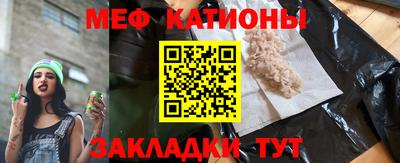 мефедрон Бугуруслан