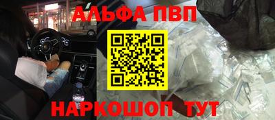 MESCALINE Бузулук
