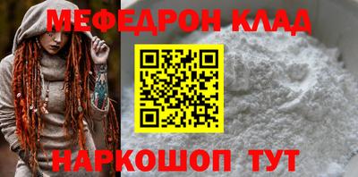 молекула духа Будённовск
