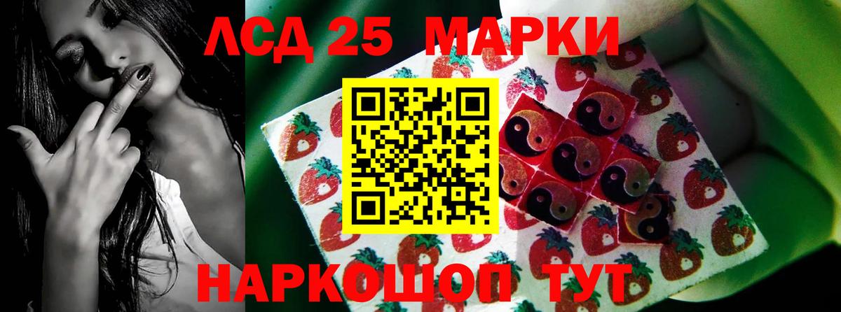 Лсд 25 экстази кислота  Вход с VPN  Крымск  Лсд 25 экстази  LSD-25 экстази кислота 