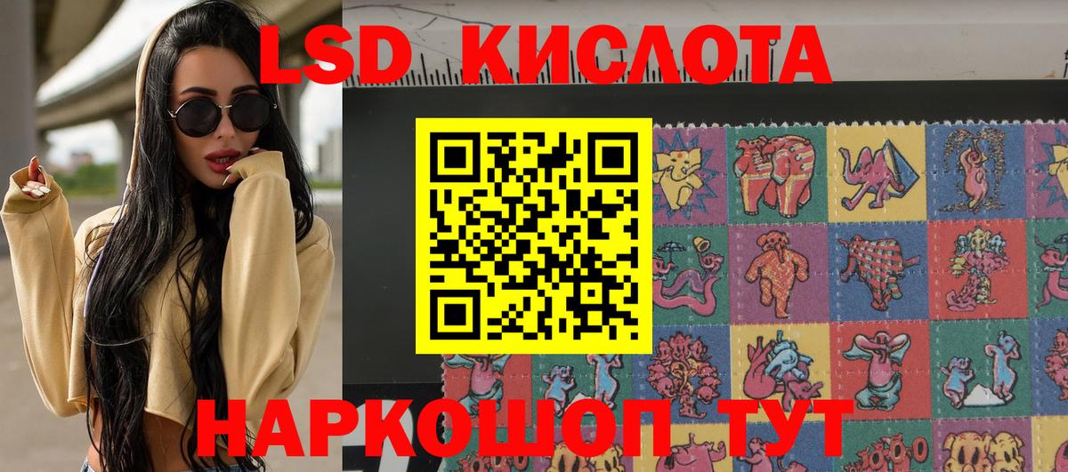 Марки 25I-NBOMe 1,5мг  дарнет шоп  Крымск  Марки 25I-NBOMe 1,5мг  Вход с VPN 