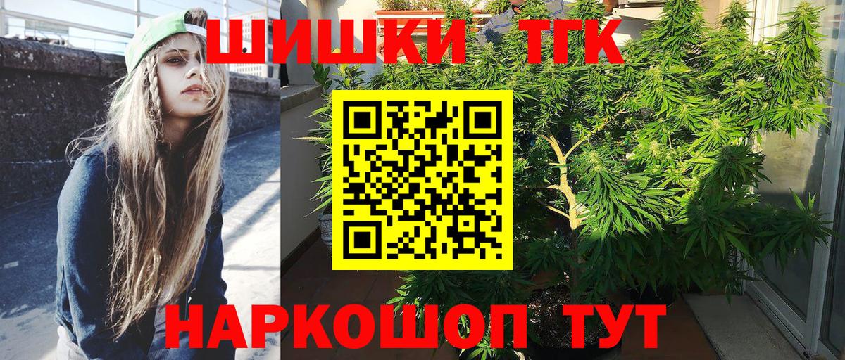 Конопля VHQ Крымск