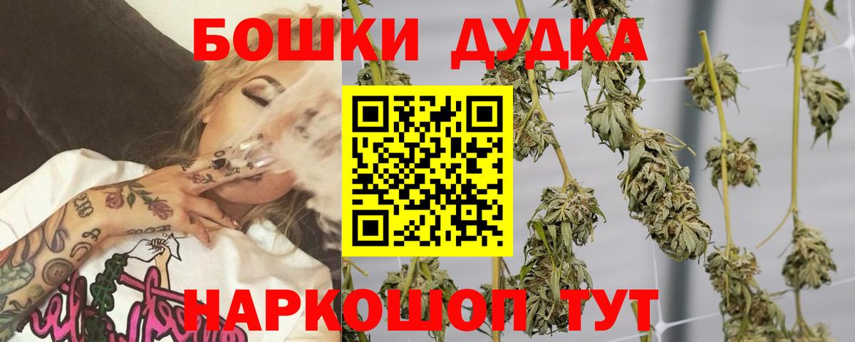 Крымск  Канабис планчик  Марихуана индика  Канабис гибрид  Вход с VPN 